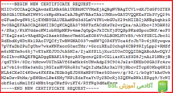کد csr در وب سرور iis