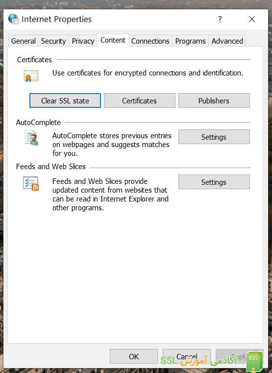 Clear SSL در ویندوز